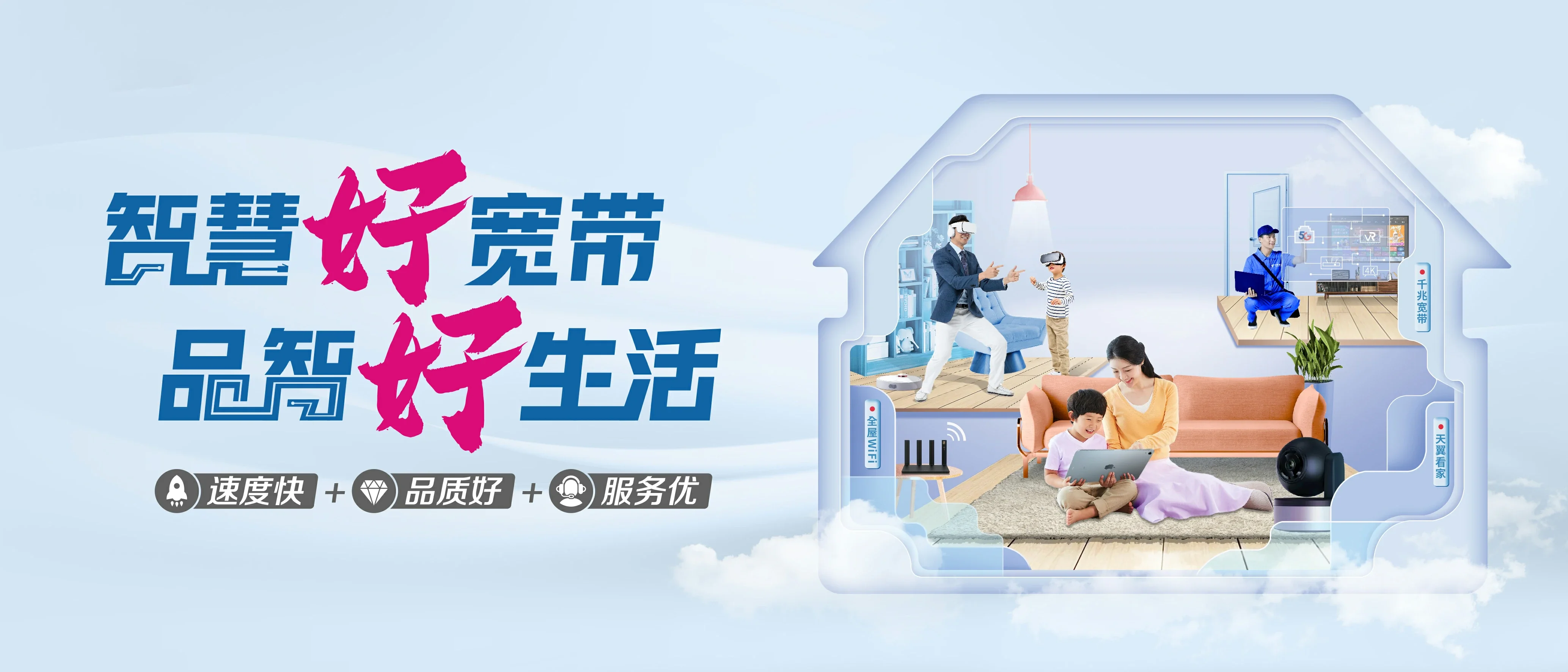 中国电信 凭祥市电信宽带 宽带套餐